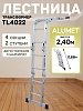 Лестница трансформер TL4022
