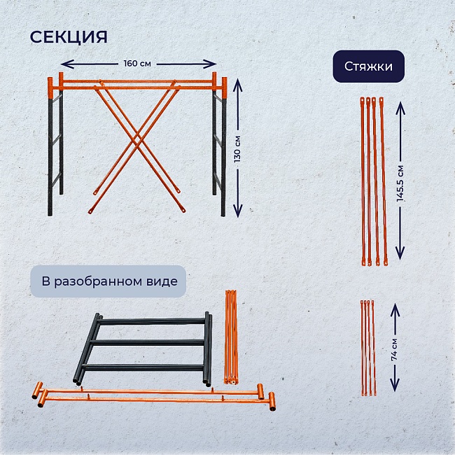 Вышка-тура TeaM ВСП 0.7х1.6, 4.0 м фото 6