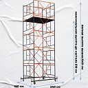 Вышка-тура TeaM ВСП 1.6х2.0, 6.4 м фото 3