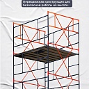 Вышка-тура TeaM ВСП 2.0х2.0, 17.2 м фото 2