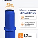 Леса строительные рамные Промышленник ЛРСП 20 секция фото 4