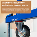 Вышка-тура ВСП Пром 0.7х1.6, 4.0 м фото 9