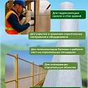 Армированная пленка Промышленник 120 г/м2, 2х25м фото 6