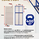Вышка-тура ВСП Пром 0.7х1.6, 4.0 м фото 6