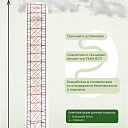 Вышка-тура TeaM ВСП 1.2х2.0, 6.4 м фото 4