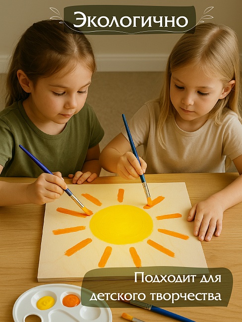 Фанера Промышленник 480х480х10мм, береза, упаковка 1 шт фото 6