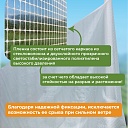Армированная пленка для теплиц Промышленник 120 г/м2, 6х10м фото 4