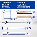 Вышка-тура Промышленник ВСП ПРОМ 1.2х2.0, 13.6 м фото 4
