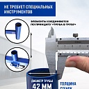 Вышка-тура Промышленник ВСП Пром 1.6×2.0, 7.6 м фото 8
