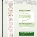Вышка-тура TeaM ВСП 1.2х2.0, 12.4 м фото 4
