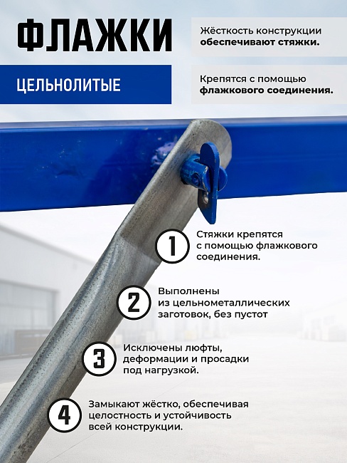 Вышка-тура Промышленник ВСП ПРОМ 2.0х2.0, 6.4 м фото 7