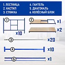 Вышка-тура Промышленник ВСП Пром 1.6×2.0, 6.4 м фото 4