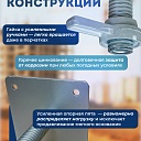 Винтовая опорная пята 0,35 м универсальная комплект 2 шт. фото 5