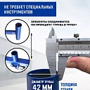 Вышка-тура Промышленник ВСП ПРОМ 1.2х2.0, 11.2 м фото 8