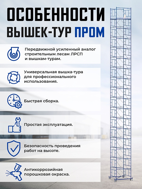 /upload/resize_cache/iblock/534/800_800_0/hhg14vne0u0svpg598f39su0pieynj5y.jpg