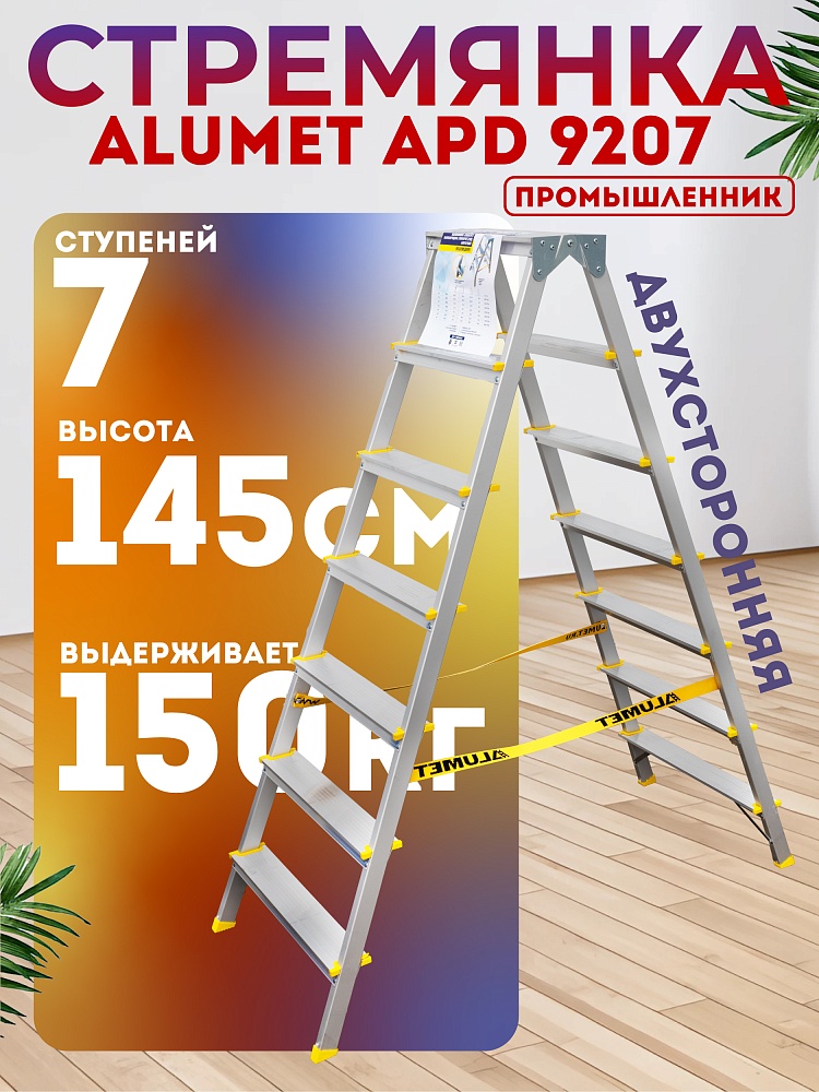 /upload/resize_cache/iblock/5c2/1000_1000_1/sqcfghlf9u6ug0dc50ouqlggztisoj2y.jpg