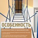 Вышка-тура ВСП Пром 0.7х1.6, 4.0 м фото 4