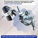 Хомут поворотный 48x48 мм, кованный (упаковка 25 шт.) фото 3