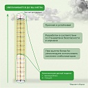 Вышка-тура Промышленник ВСП 1.2х2.0, 8.8 м ver. 2.0 фото 10