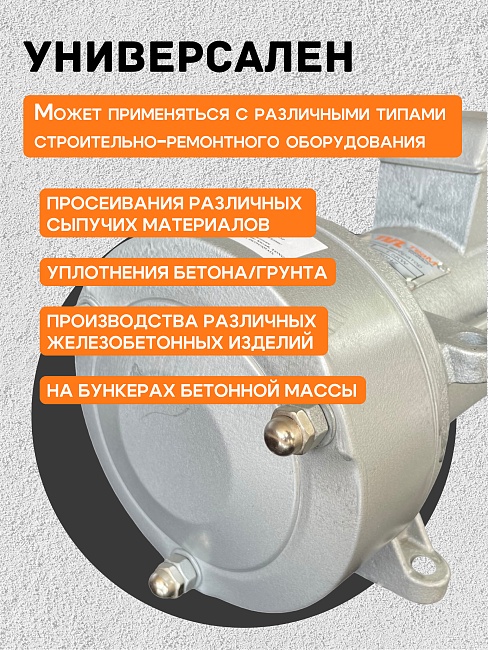 Площадочный вибратор TeaM ZW 7 (1500Вт/ 380В) фото 3