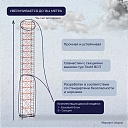 Вышка-тура TeaM ВСП 1.2х2.0, 8.8 м фото 5