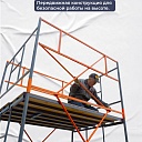 Вышка-тура TeaM ВСП 1.6х2.0, 11.2 м фото 2