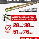 Глубинный вибратор для бетона TeaM ЭП-1400 фото 4