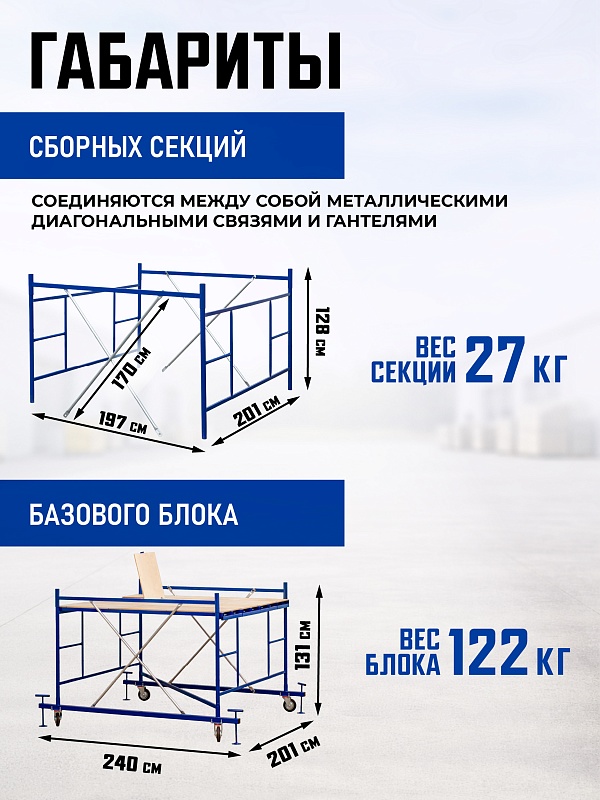 /upload/resize_cache/iblock/6d2/800_800_0/nqrdqpf6i03x3ceso3qvp1i2yfbsdi5w.jpg