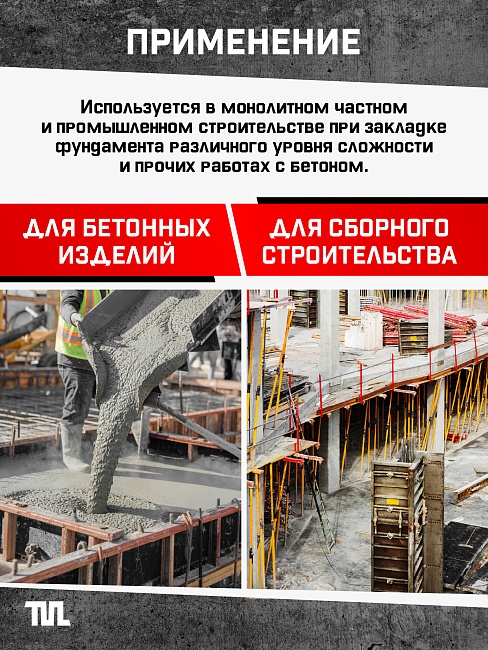 Глубинный вибратор для бетона TeaM ЭП-1400, вал 3 м., наконечник 51 мм (комплект) фото 8