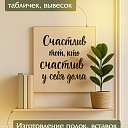 Фанера Промышленник 620х225х10мм, береза, упаковка 1 шт фото 7
