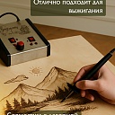 Фанера Промышленник 480х480х10мм, береза, упаковка 1 шт фото 5