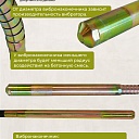 Гибкий вал TeaM 6 метров для ЭП-1400/2200 фото 7