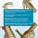 Замок для опалубки Промышленник выравнивающий оцинкованный упаковка 10 шт. фото 5