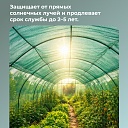 Сетка затеняющая Промышленник зеленая 50% 2х50 м фото 7