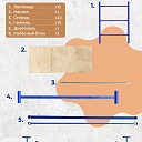 Вышка-тура ВСП Промышленник 1.6х2.0, 6.4 м фото 4
