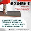 Ручной станок для резки брусчатки BC30A фото 5