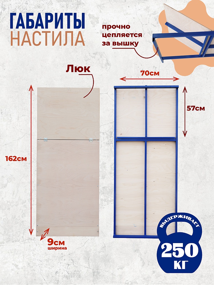 Вышка-тура ВСП Промышленник 1.6х2.0, 6.4 м фото 3