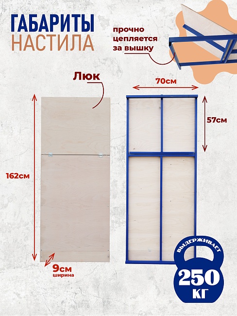 Вышка-тура ВСП Промышленник 1.6х2.0, 6.4 м фото 3