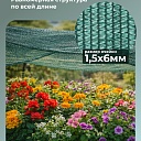 Сетка затеняющая Промышленник зеленая 50% 3х50 м фото 5