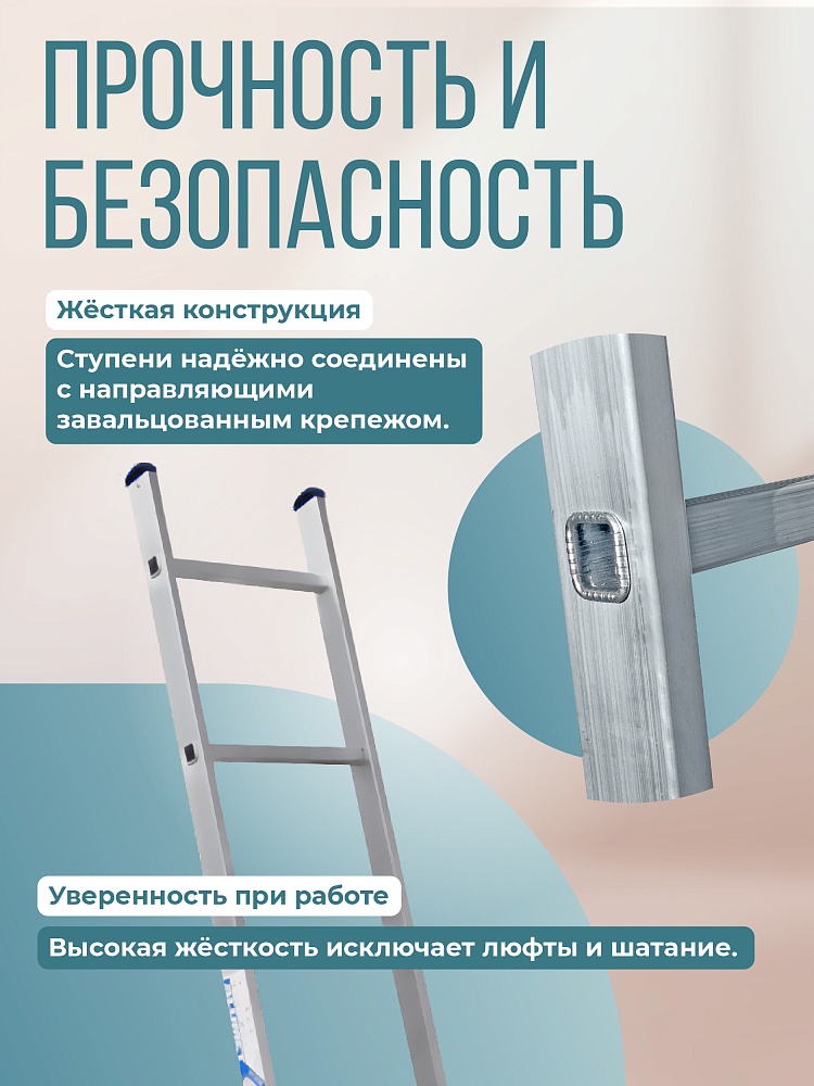 Лестница односекционная Alumet Ал 5110 фото 3