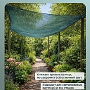 Сетка фасадная затеняющая Промышленник зеленая 30-35% 6х100 м фото 2