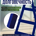 Стремянка Alumet  MD 8202 фото 4