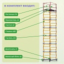 Вышка-тура Промышленник ВСП 1.2х2.0, 8.8 м ver. 2.0 фото 3