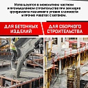 Глубинный вибратор для бетона TeaM ЭП-1400, вал 6 м., наконечник 28 мм (комплект) фото 8