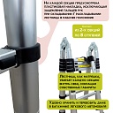 Лестница телескопическая двухсторонняя с шарниром Alumet DTLH 2,5+2,5 фото 3