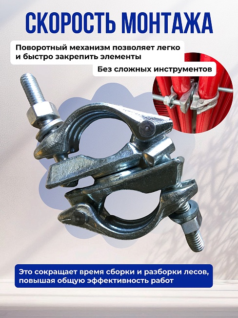 Хомут поворотный 48x48 мм, кованный (упаковка 25 шт.) фото 5