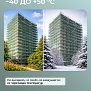 Сетка затеняющая Промышленник зеленая 50% 4х50 м фото 6