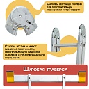 Лестница трансформер Alumet T205 фото 4