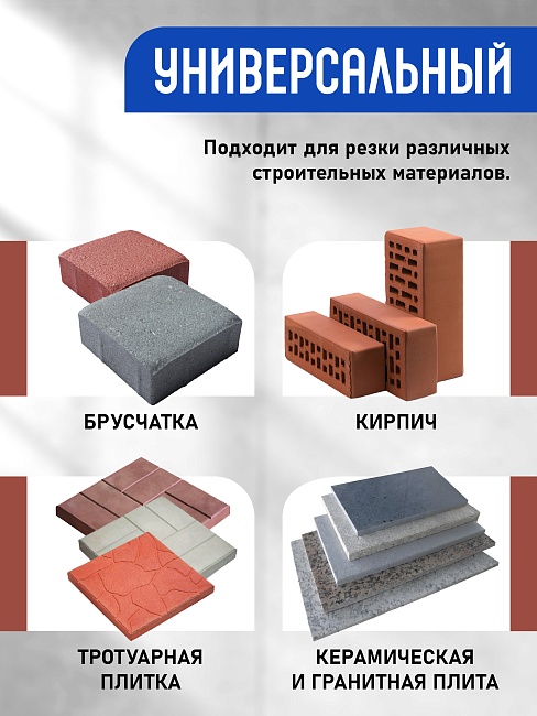 Ручной станок для резки брусчатки BC25 фото 3