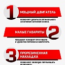 Глубинный вибратор для бетона TeaM ЭП-1600, вал 4,5 м., наконечник 51 мм (комплект) фото 7